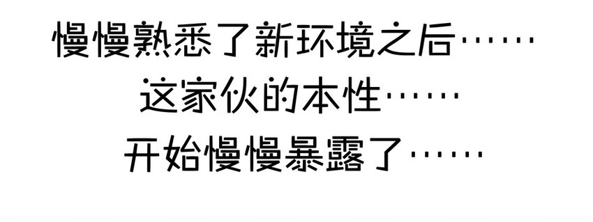 900 九百话纪念61