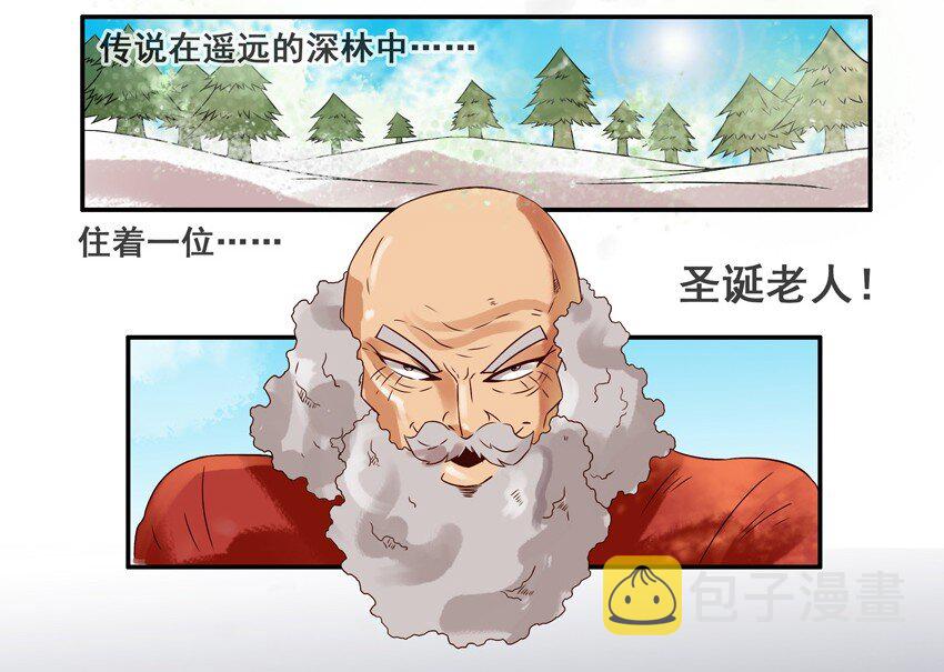 555 圣诞节3