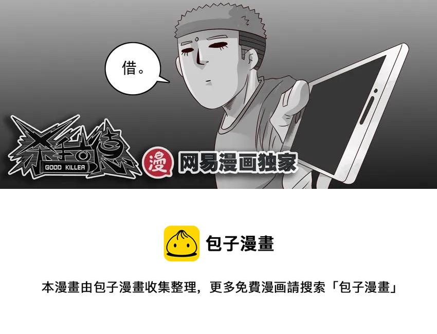 978 藉手机7
