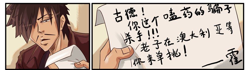 417 约战3