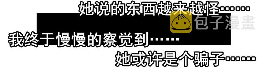 1339 上天的礼物13