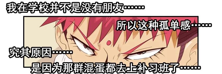 1508 孤单11