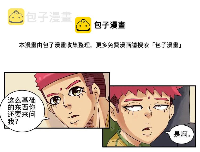 884 疑惑4
