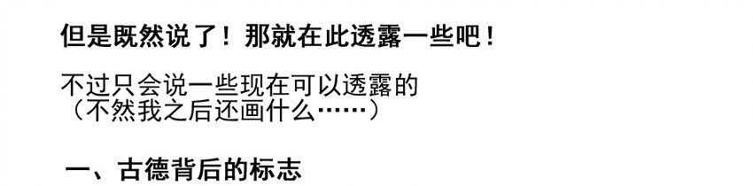 1000 一千话纪念31