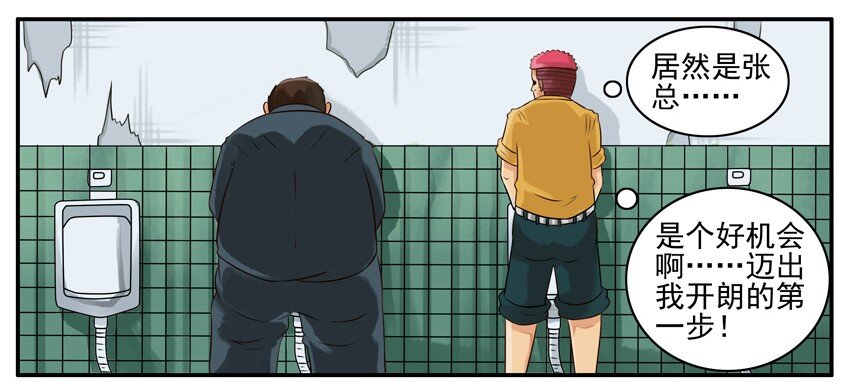 049 开朗4