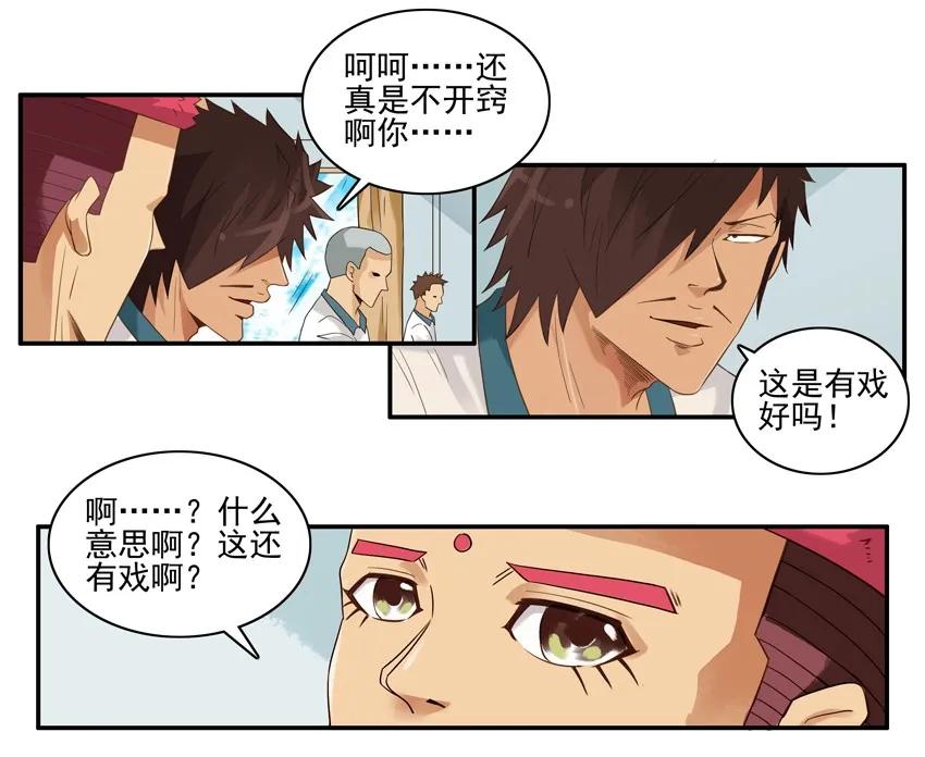 1511 解读7