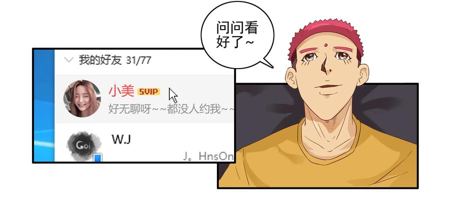 1635 反击3