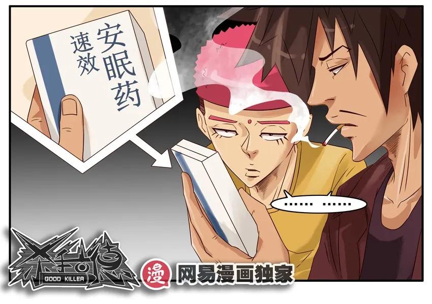 1132 收租13