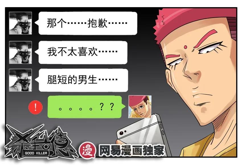 820 运动狂7