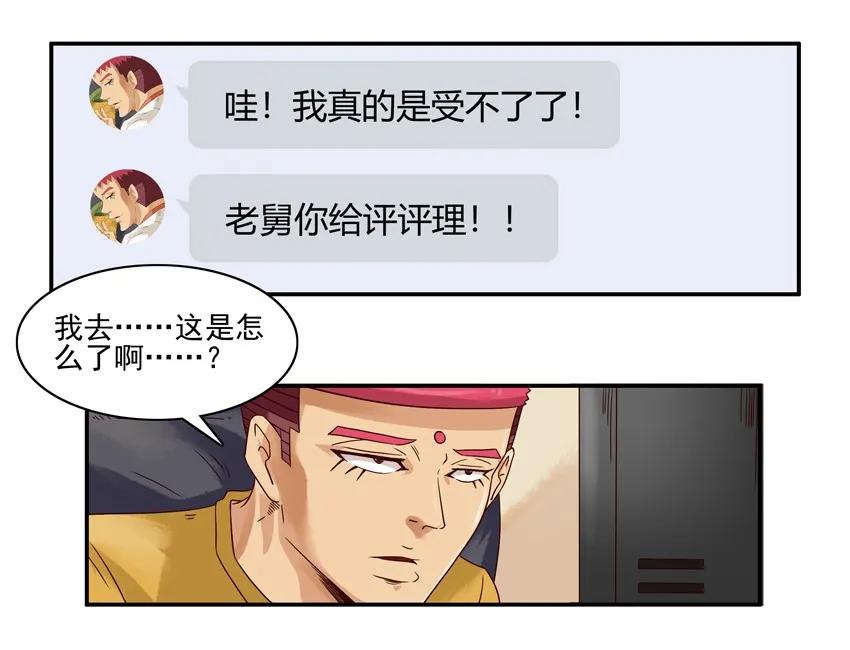 1449 离家出走2