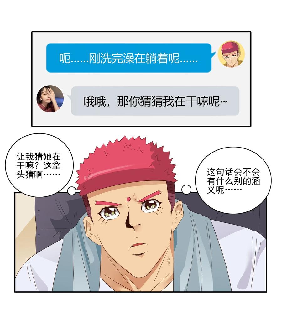 1828 潜在含义3