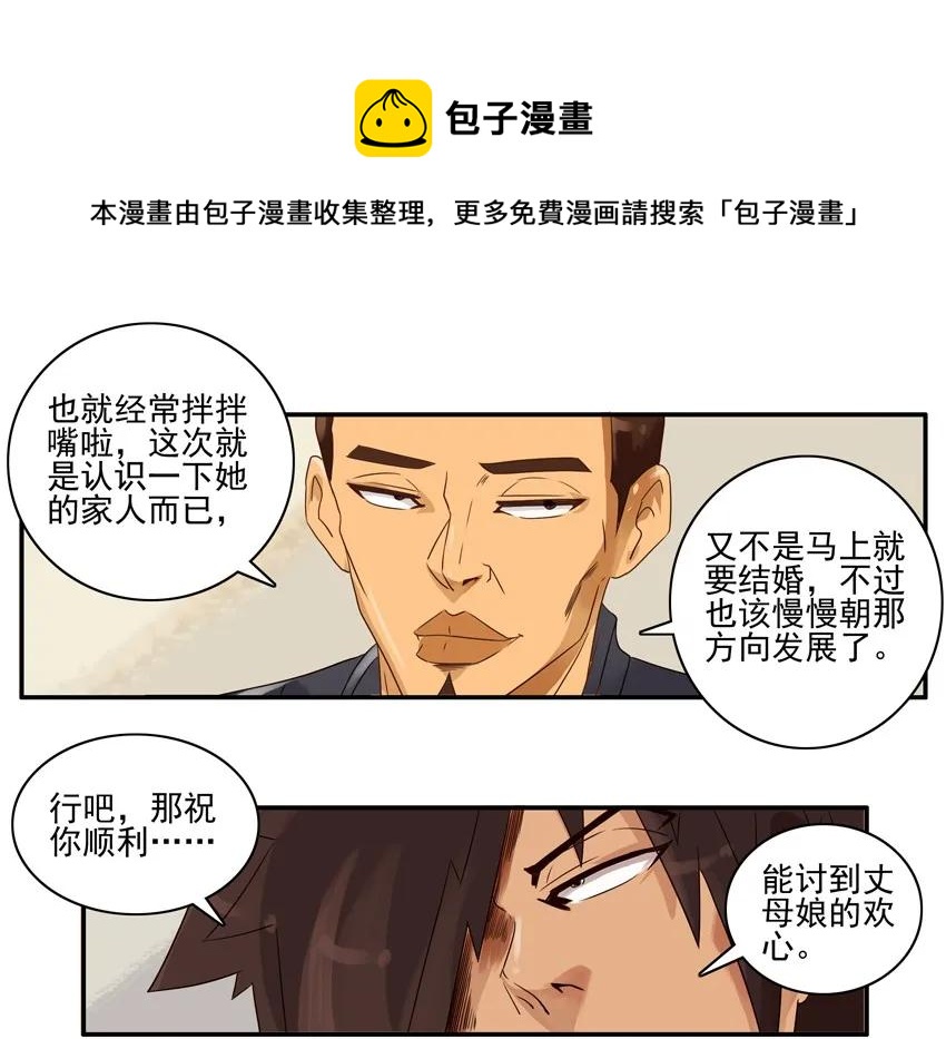 1396 弟弟4