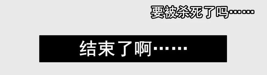 1295 目煞篇（终）25