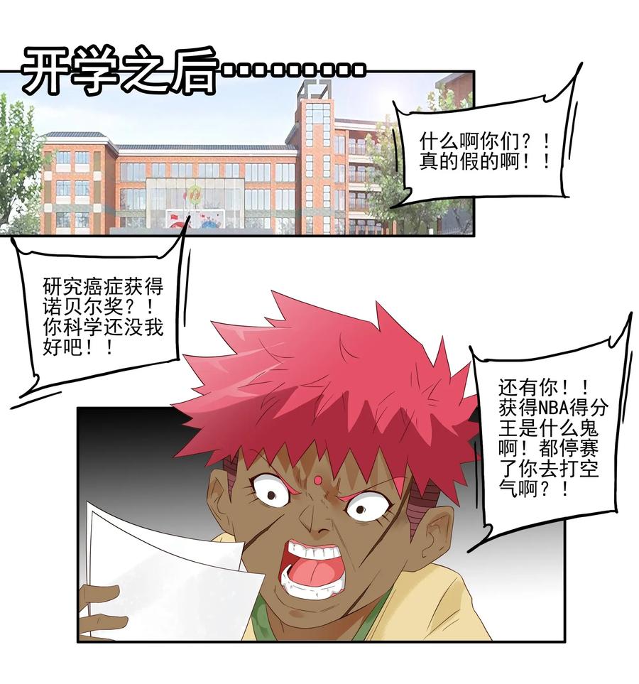 1778 人生简历11