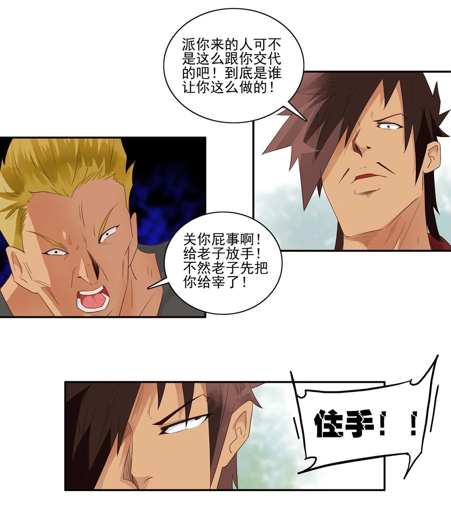 1738 相亲任务④1