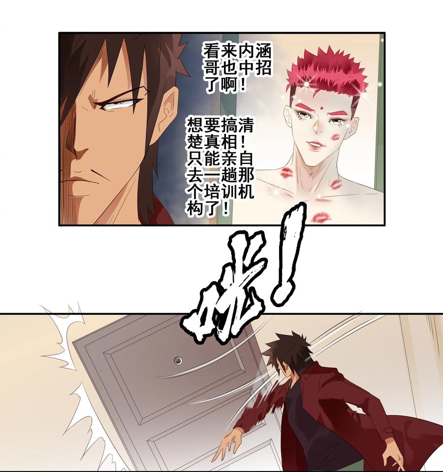1727 职业培训②9