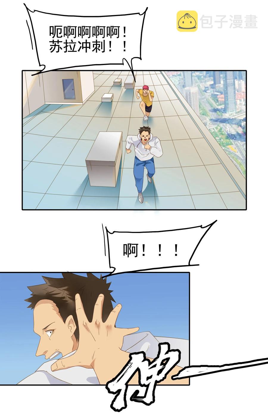 1834 排解孤独2