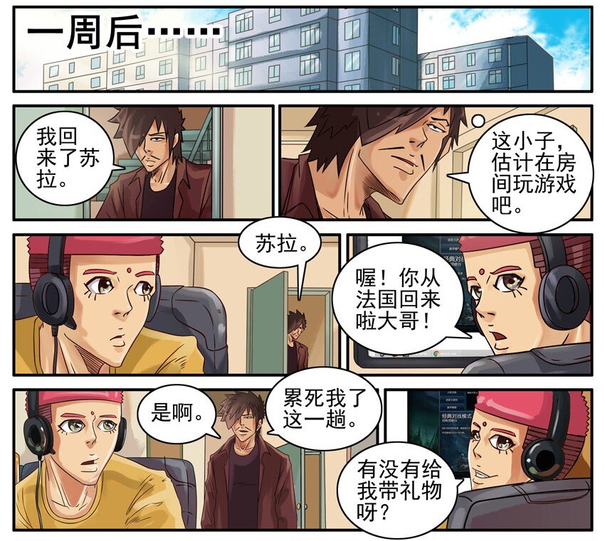517 带礼物3