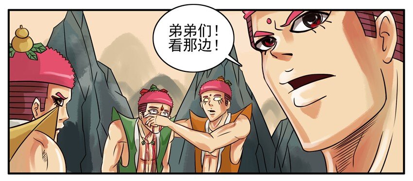 130 葫芦篇（上）29