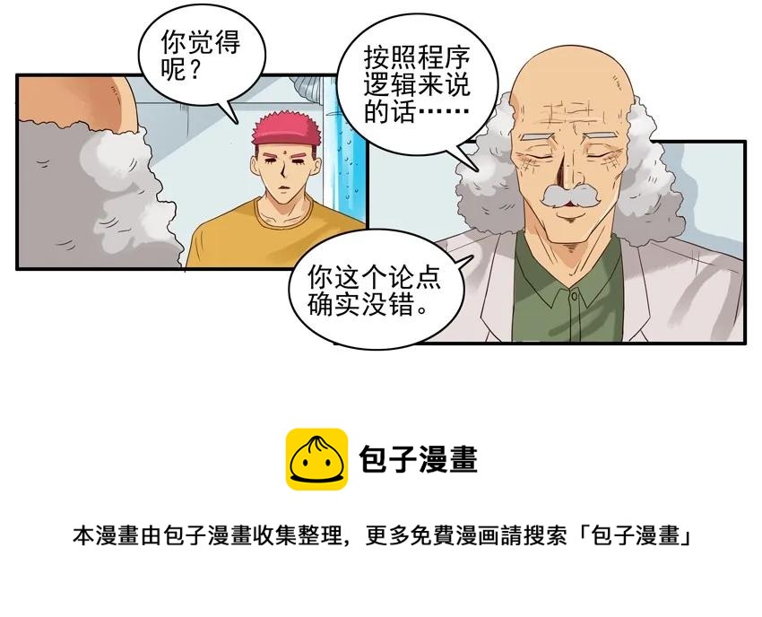 1498 行爲制止4