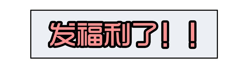 1600 一千六百话纪念6