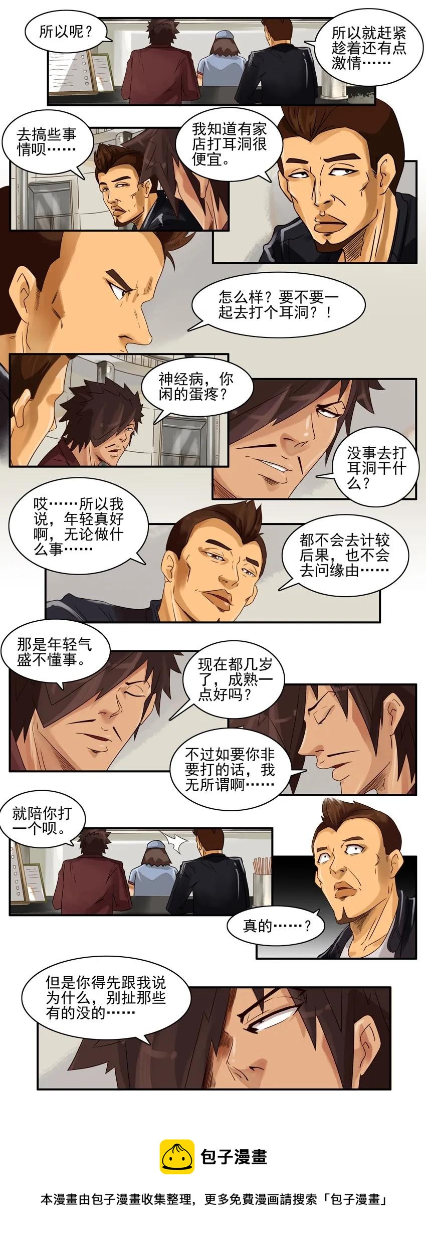 812 青春4