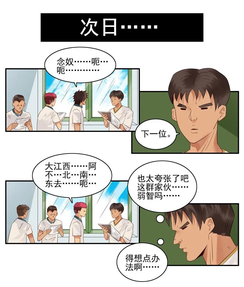 1565 背课文6