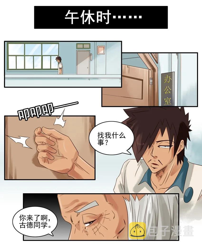 801 争光5