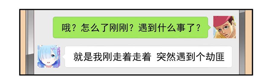 1636 劫匪13