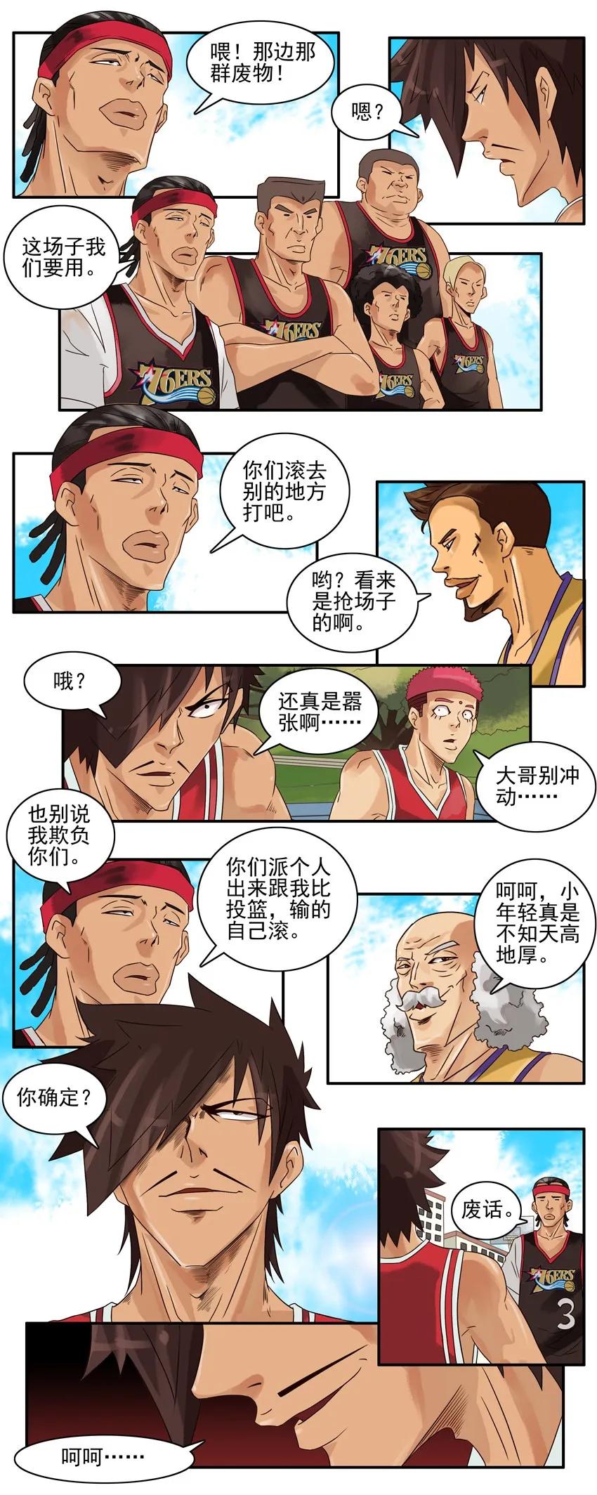 692 比投篮5