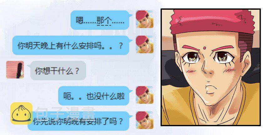560 跨年夜5