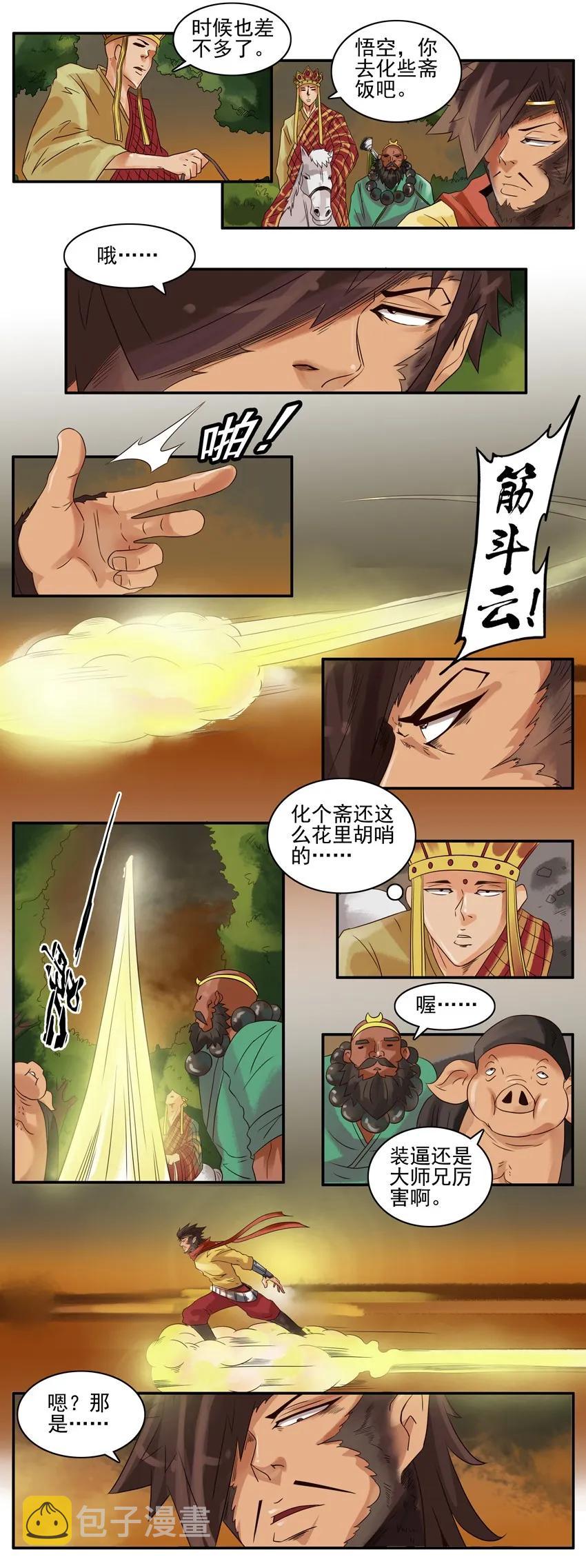 874 水源2