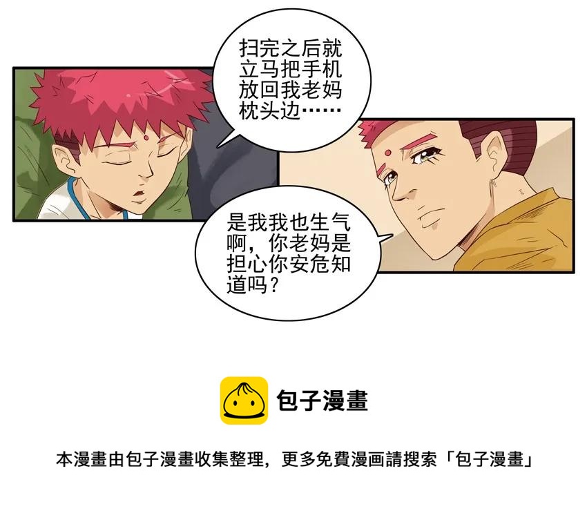 1562 骑车12