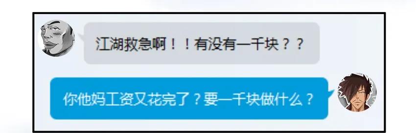 807 买鞋5