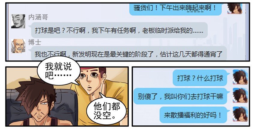 489 叫出来7