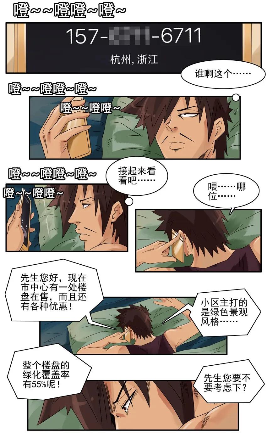 1118 小投资10