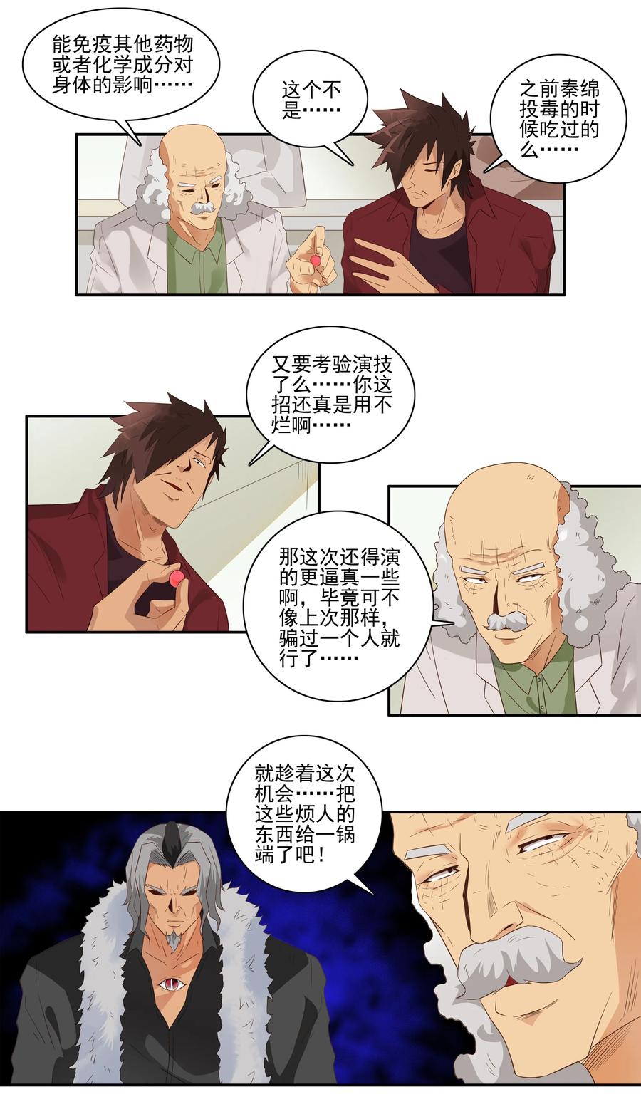 1729 职业培训④5