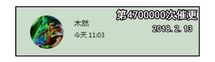 1000 一千话纪念22