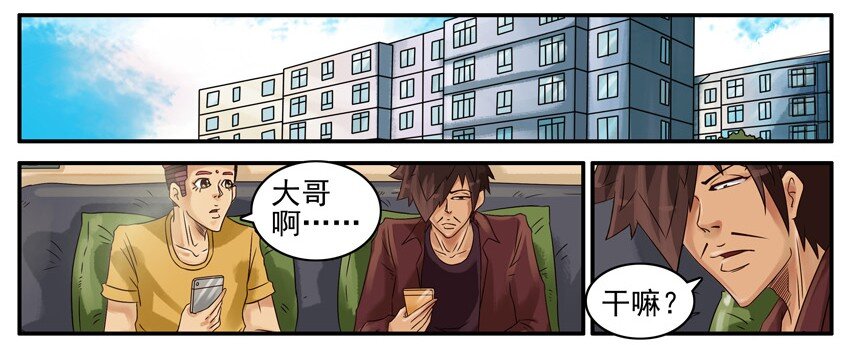 482 开玩笑1