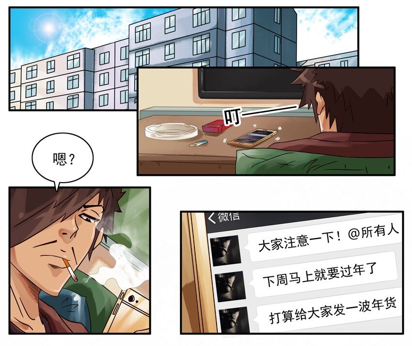 578 年货1