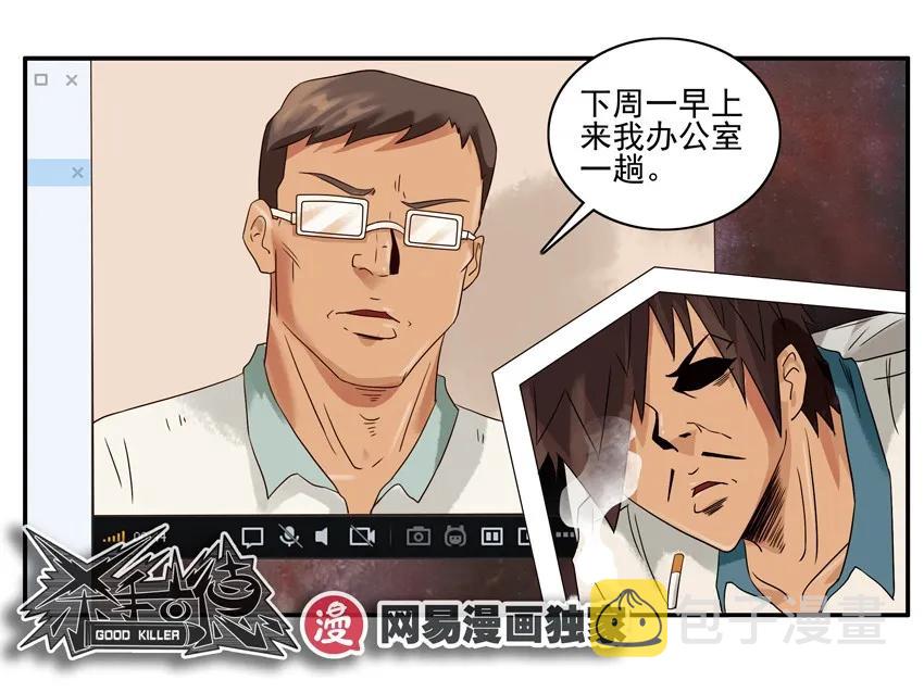1209 门禁卡17