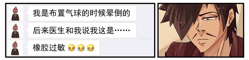 494 关心8