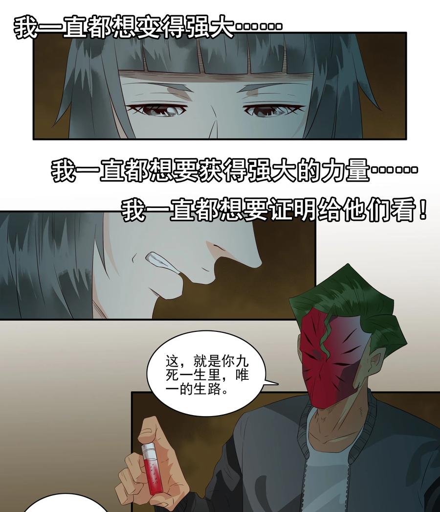 1694 刺杀计划⑨9