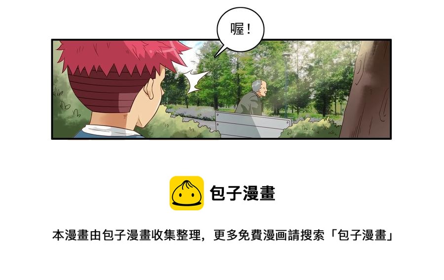 1623 日常运动8