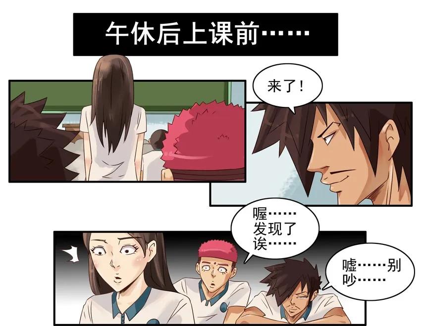 838 表白计划18