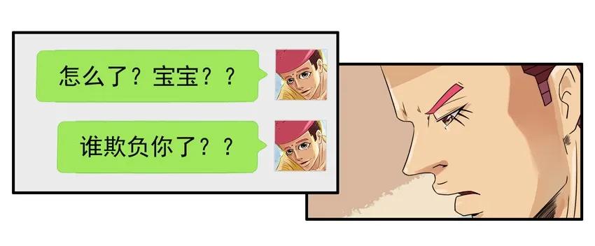 1232 秀恩爱7