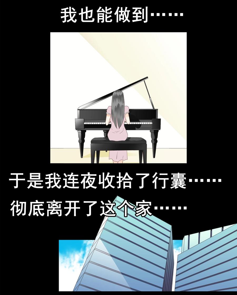 1688 刺杀计划⑤7