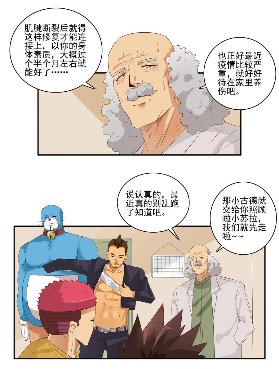 1704 事件後续7