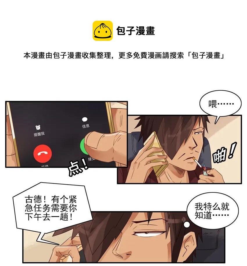 1355 费解4