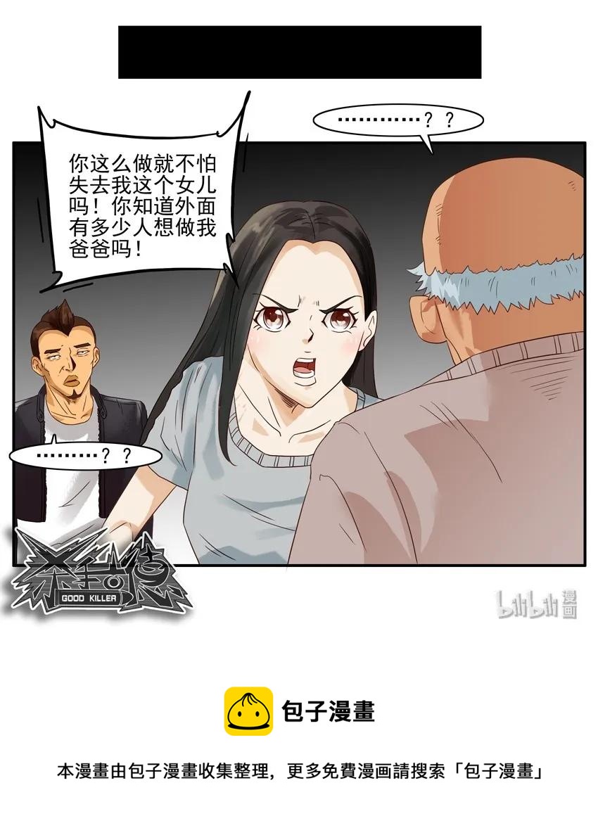 1555 安定9